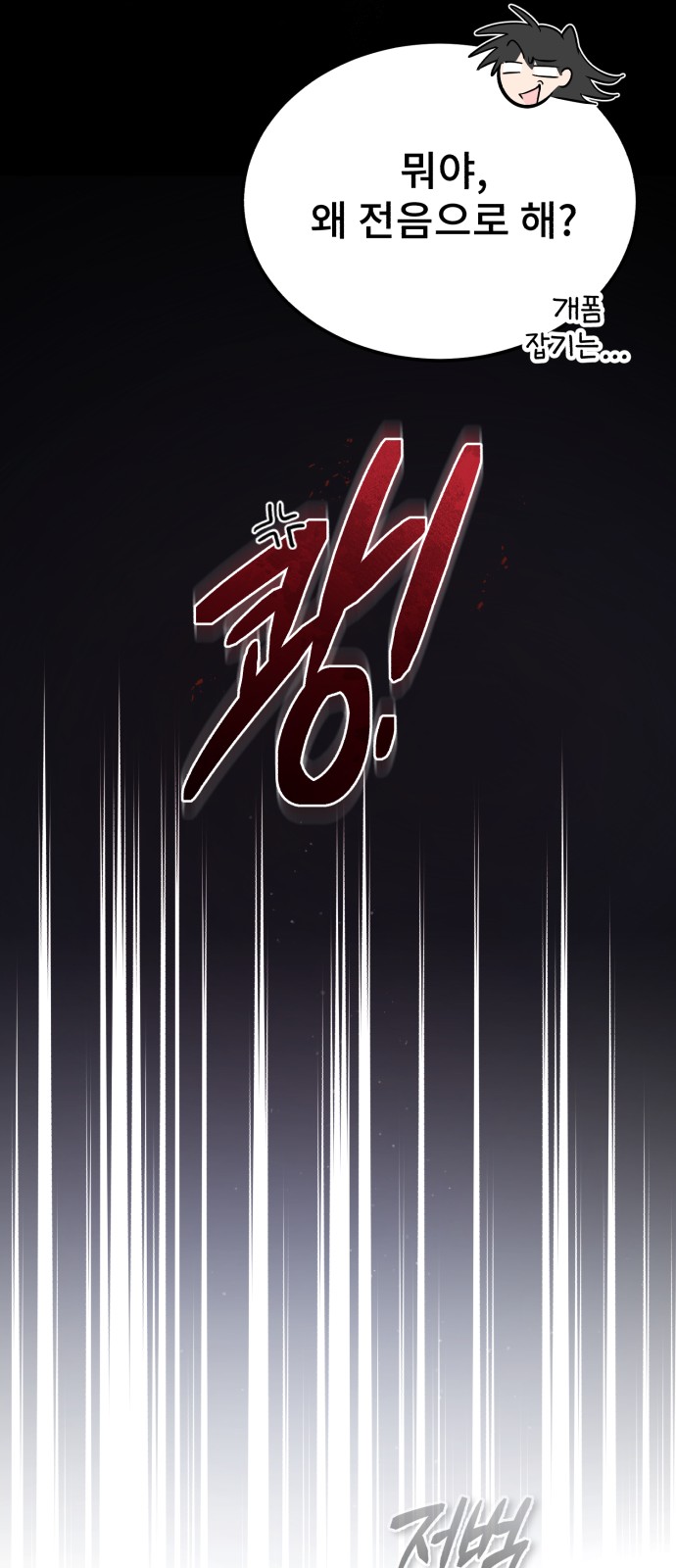 67 페이지