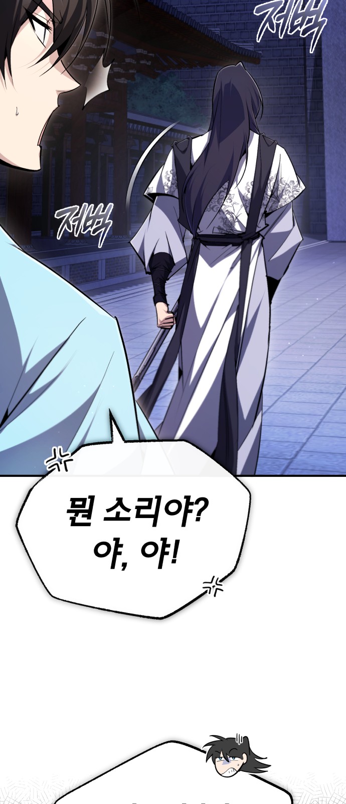 72 페이지