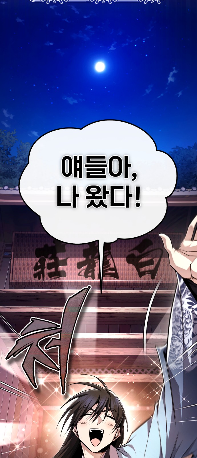 74 페이지