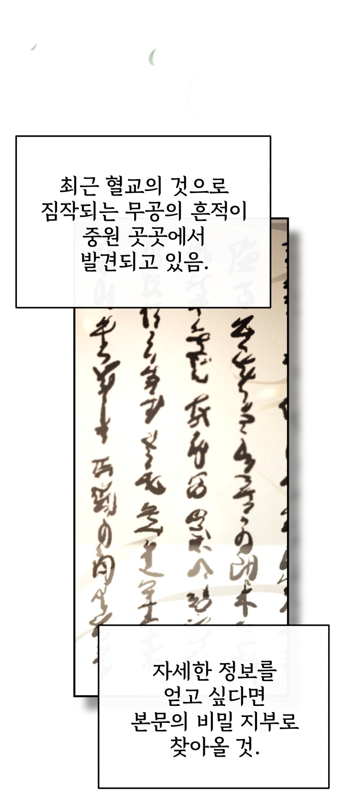 79 페이지