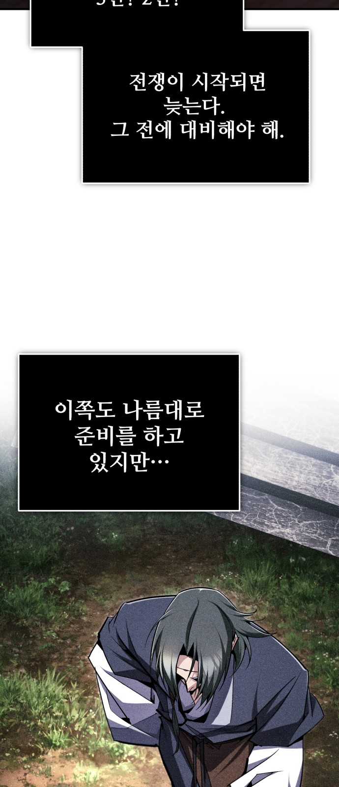 81 페이지