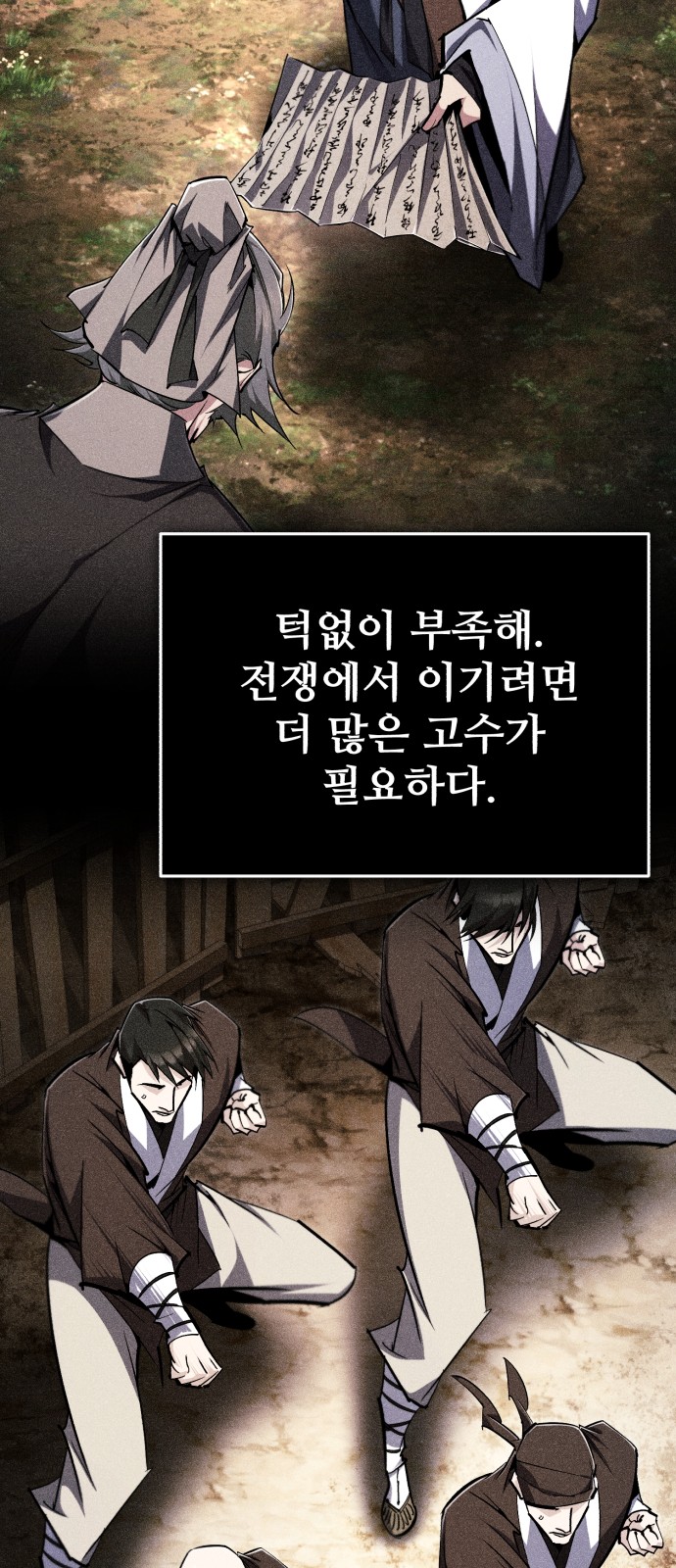 82 페이지
