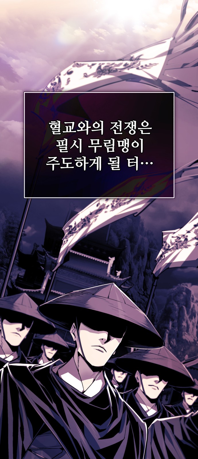 84 페이지