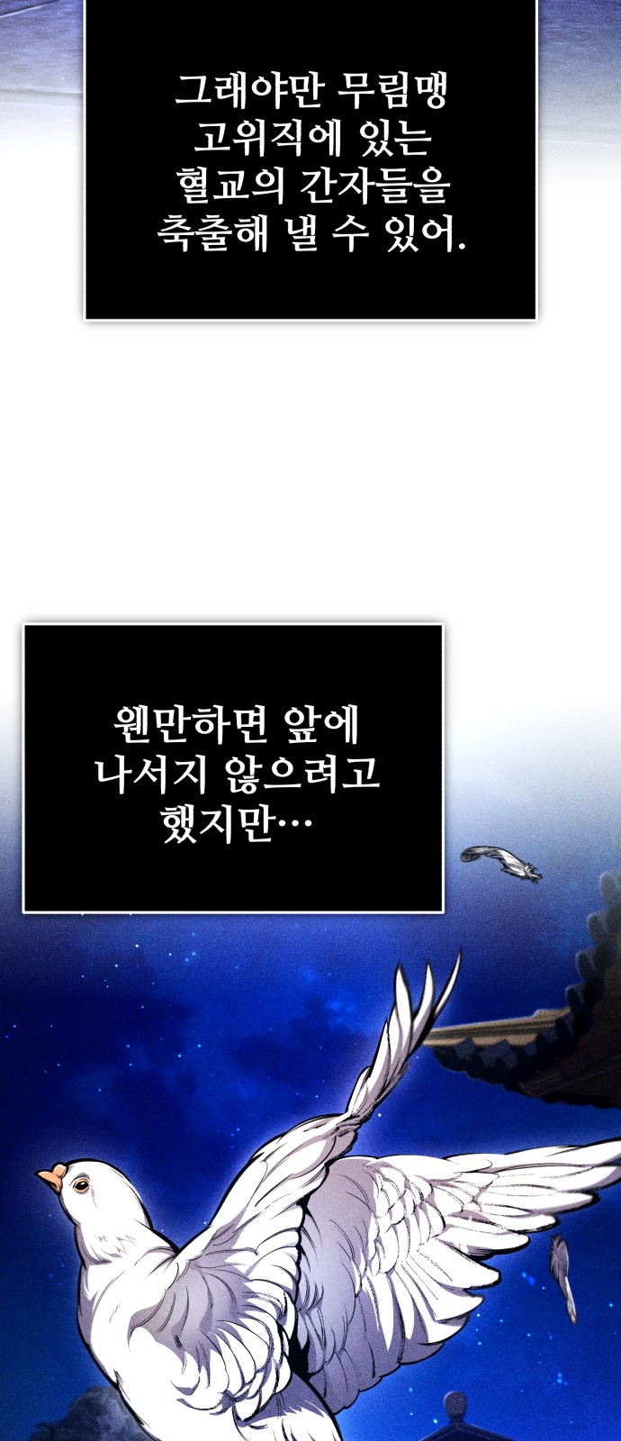87 페이지