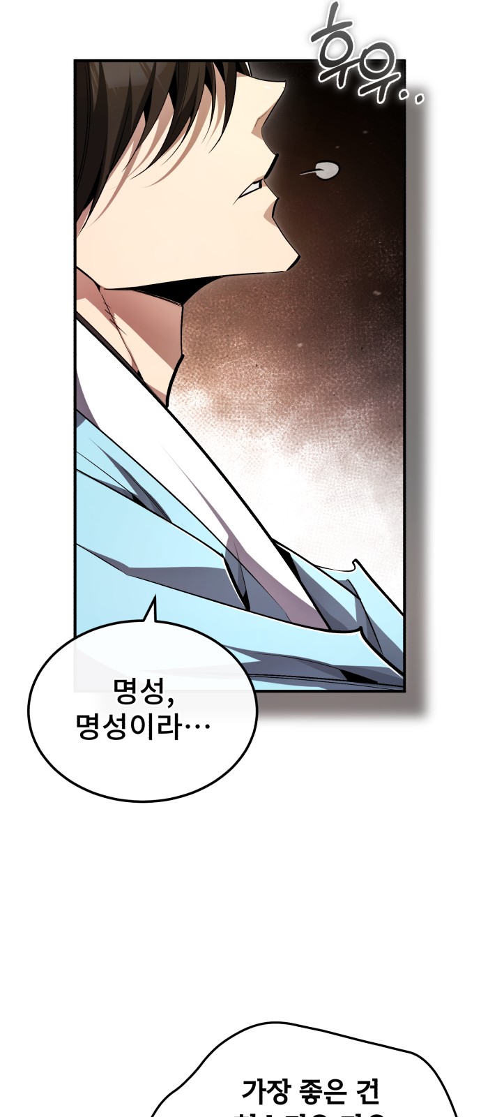 89 페이지