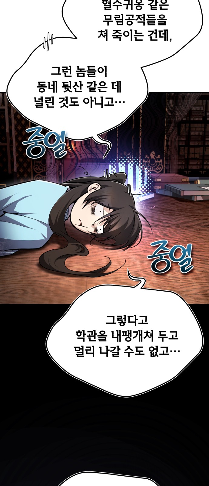 90 페이지