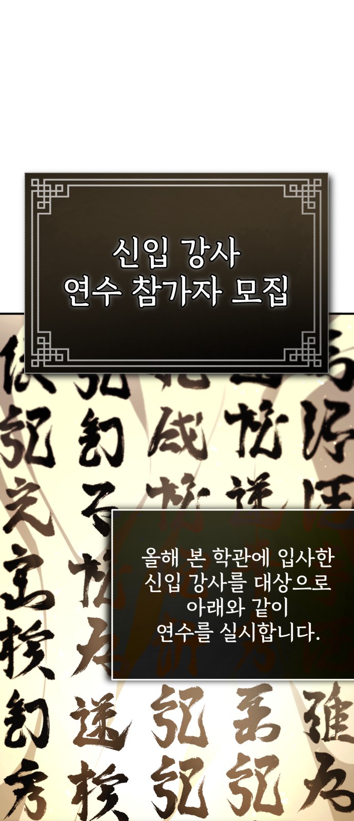 93 페이지