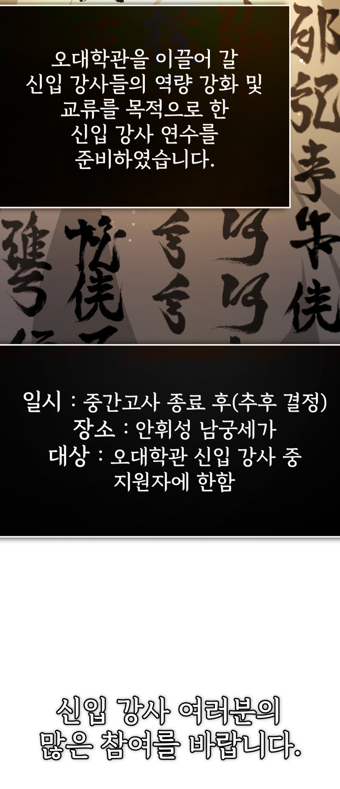 94 페이지