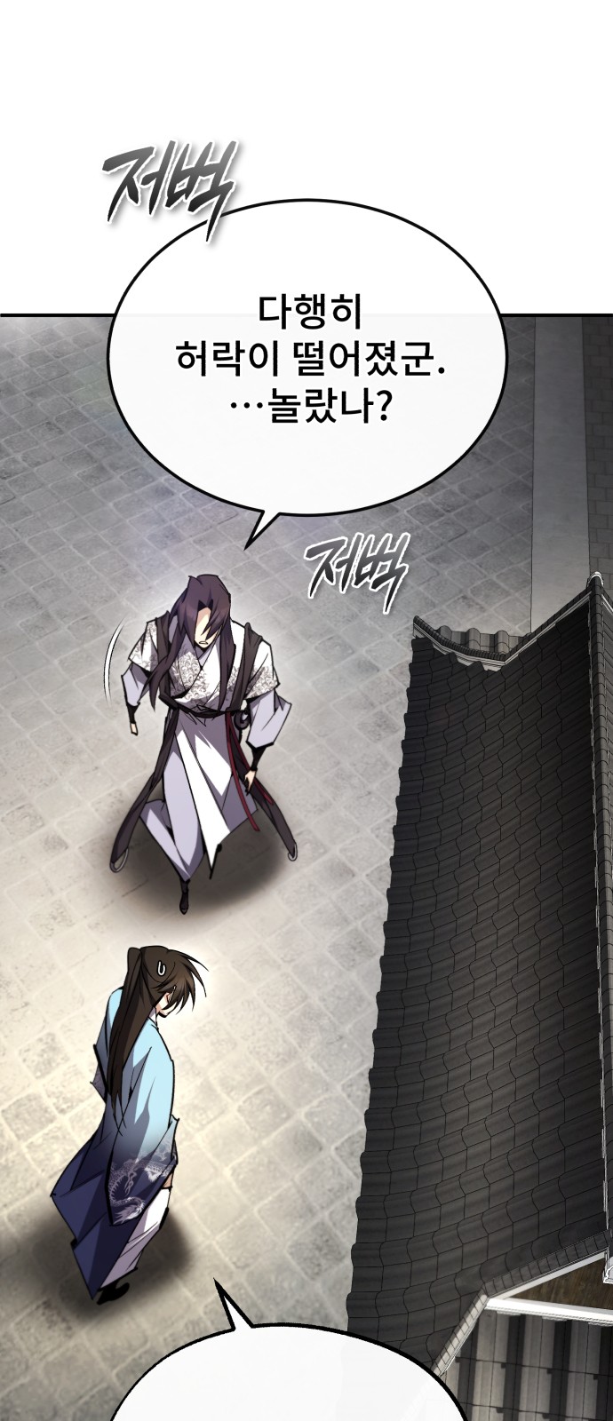 95 페이지