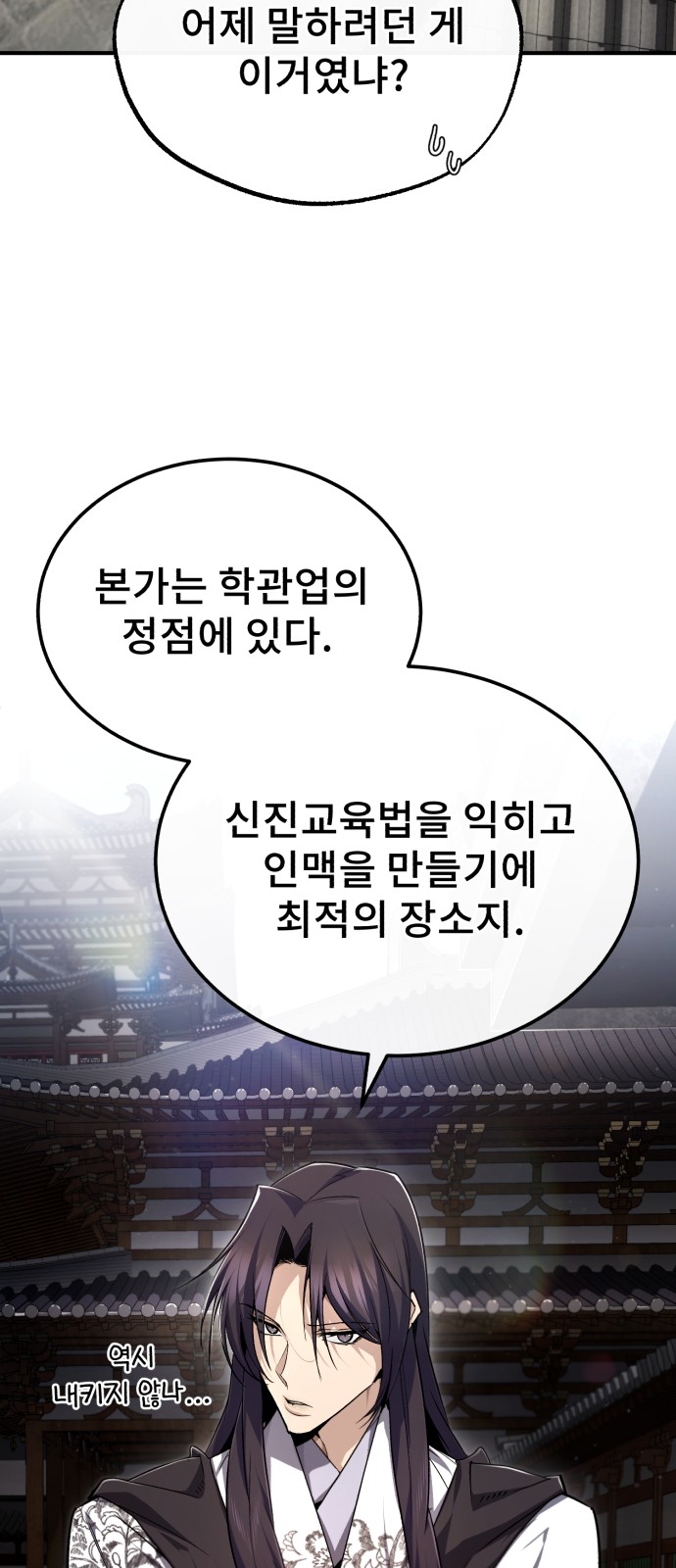 96 페이지