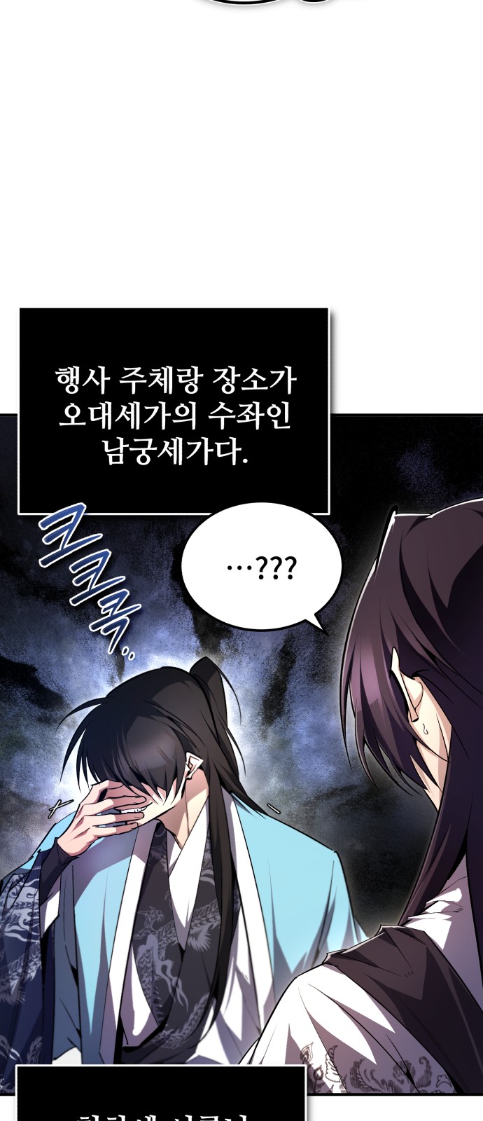 99 페이지
