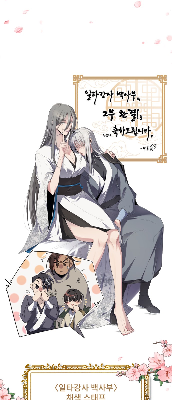 7 페이지
