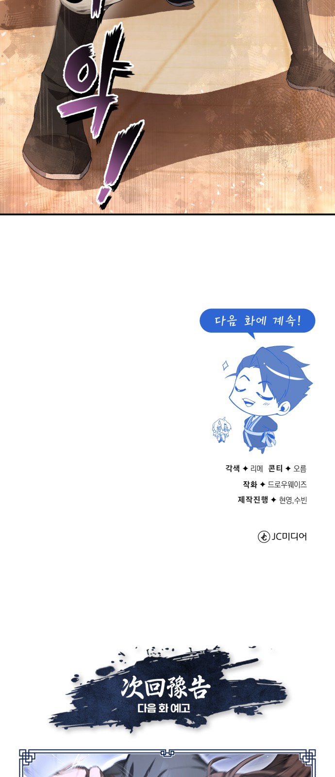 100 페이지
