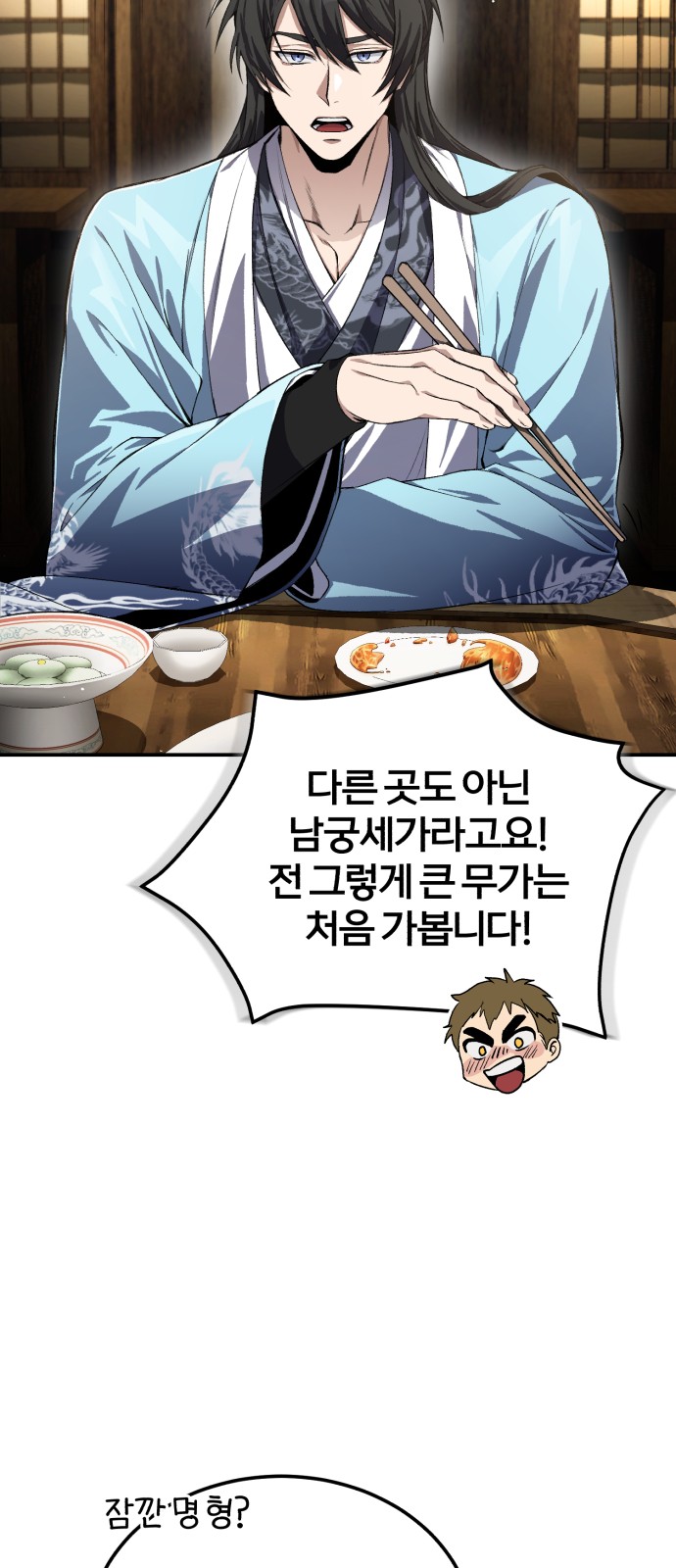 3 페이지