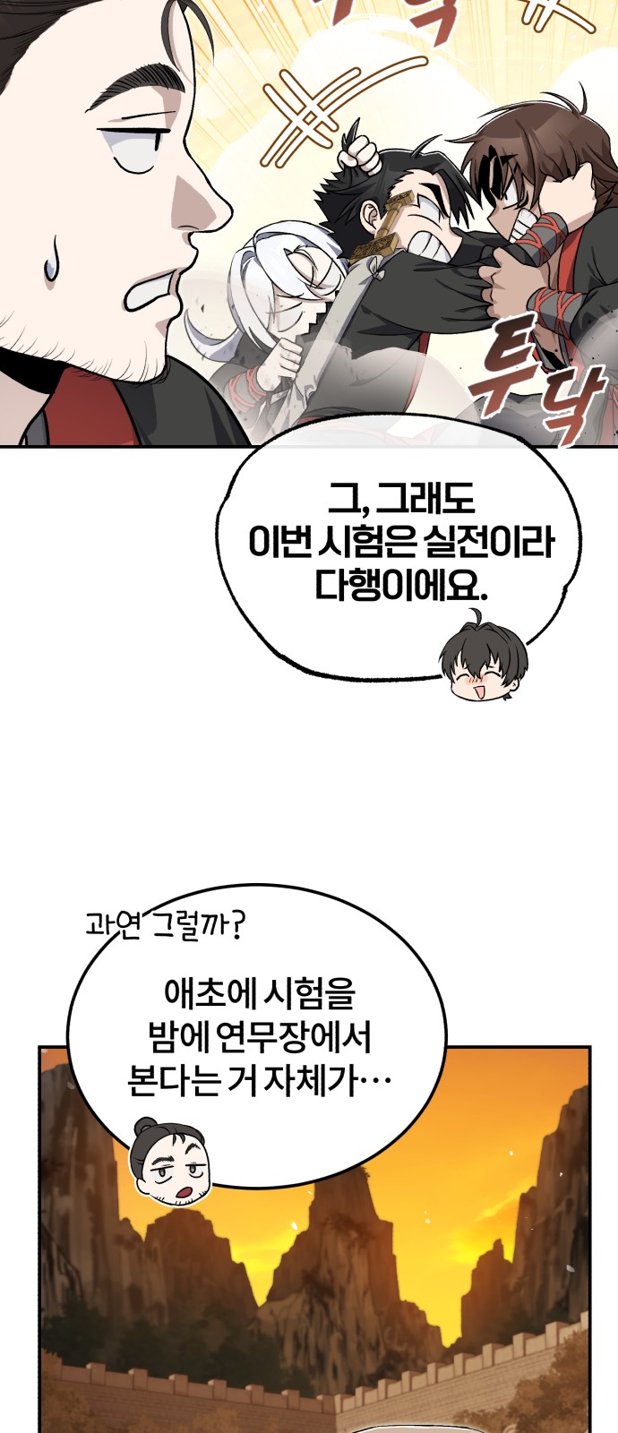 36 페이지