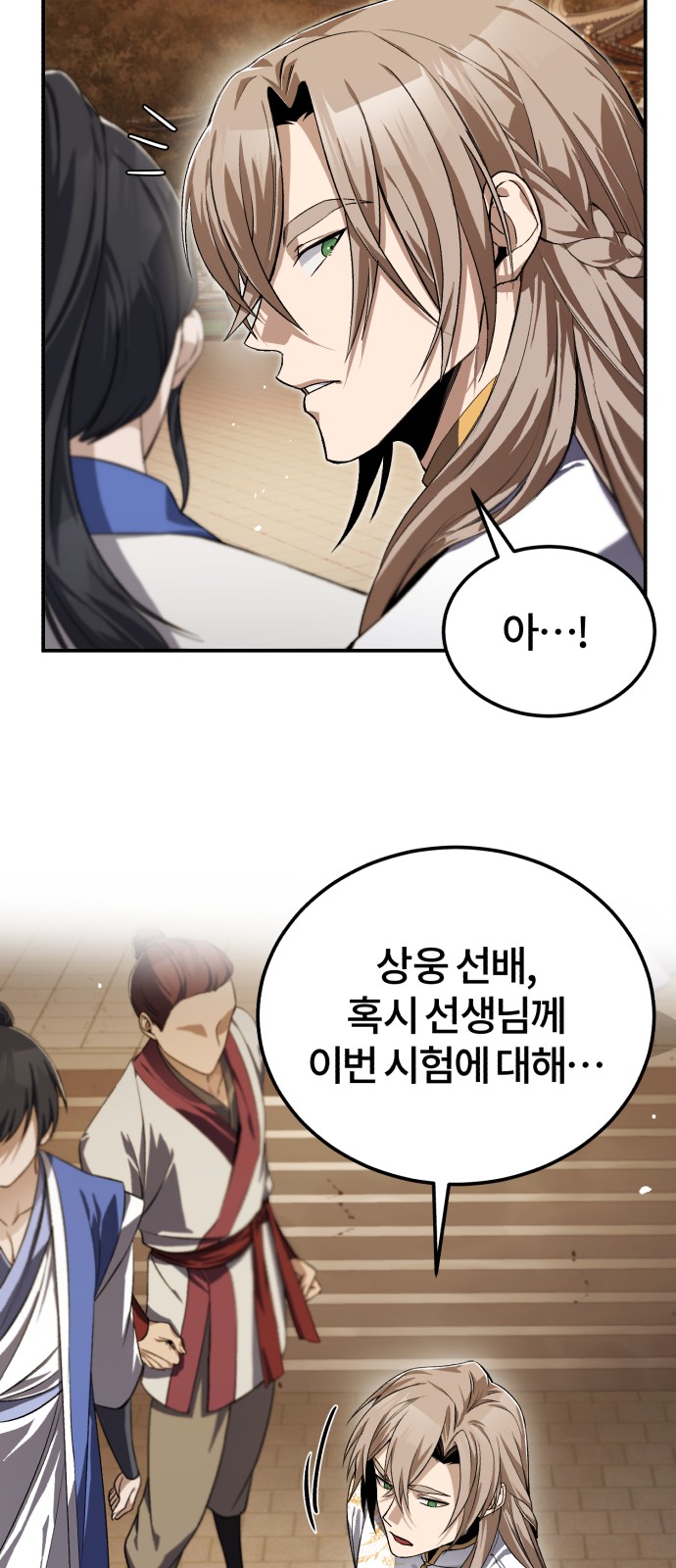 37 페이지