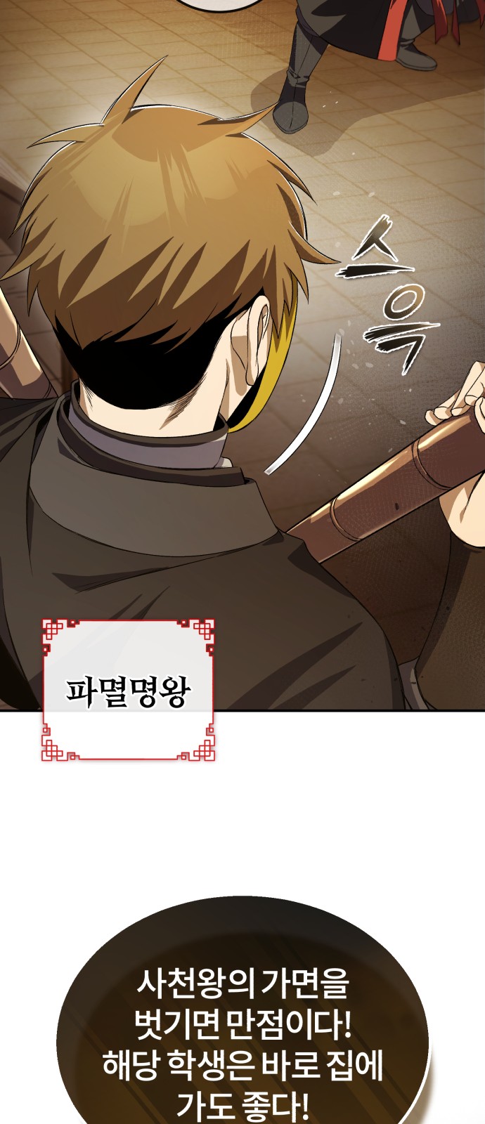 48 페이지