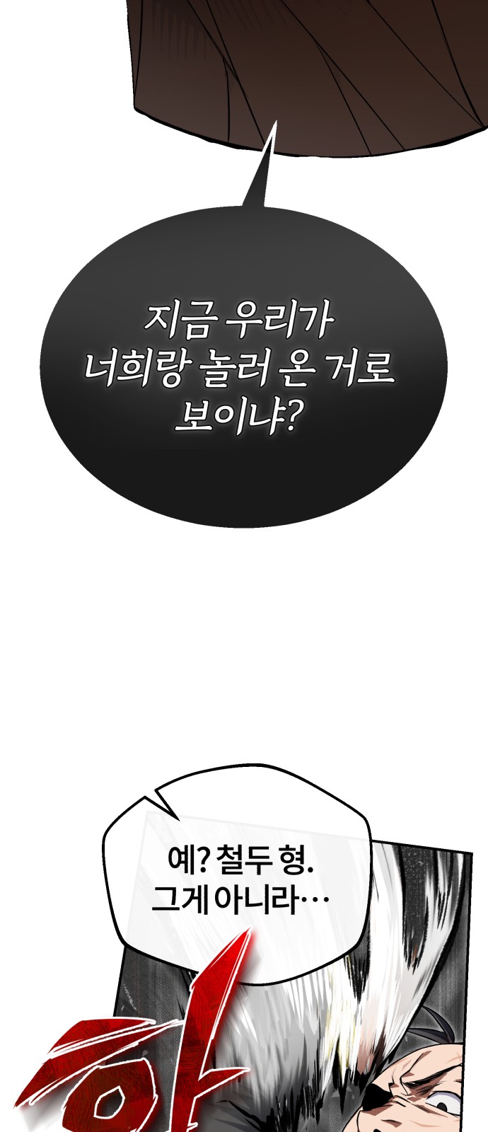 63 페이지