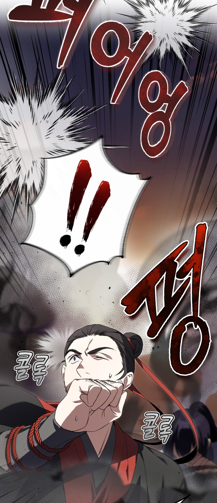 74 페이지