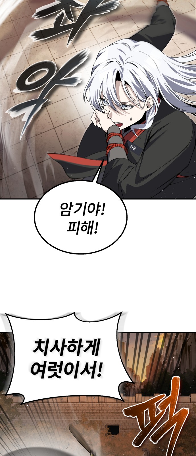 76 페이지