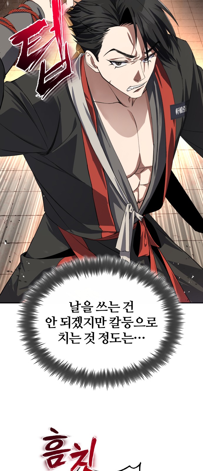 84 페이지