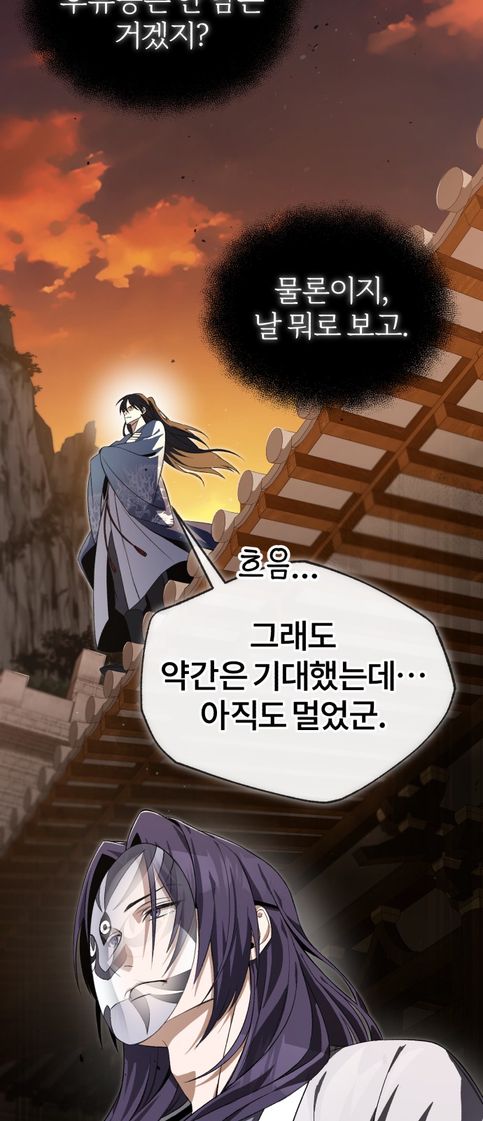 87 페이지