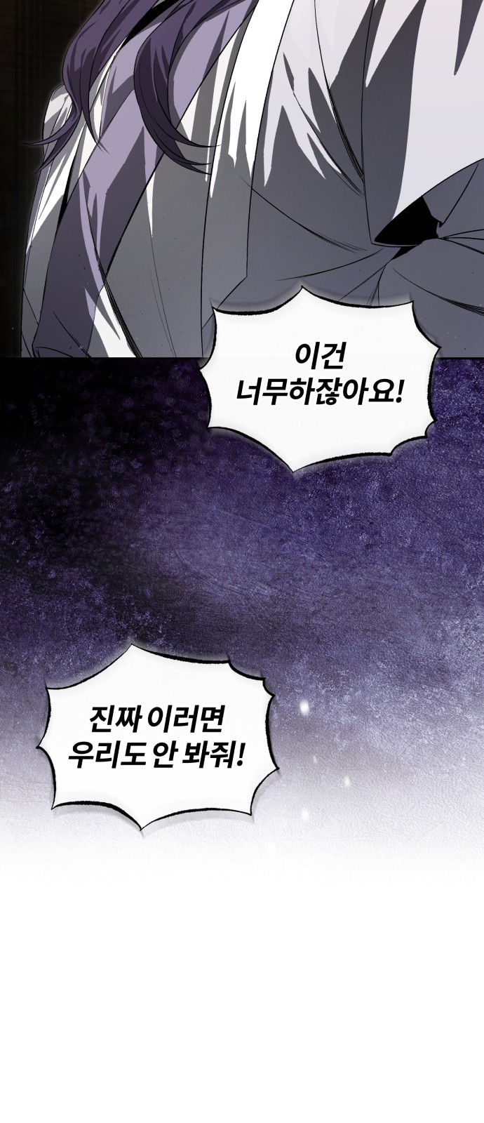88 페이지