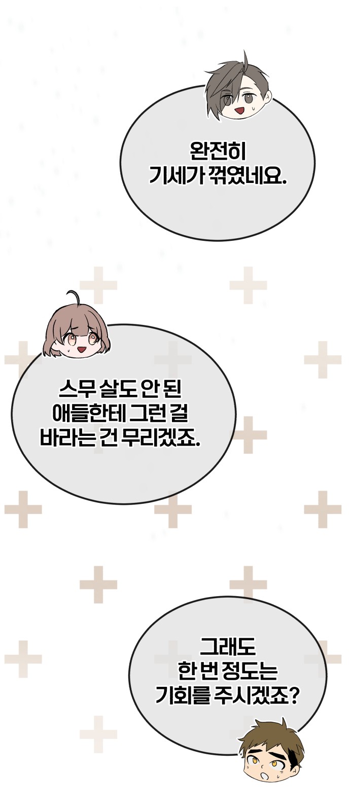 89 페이지