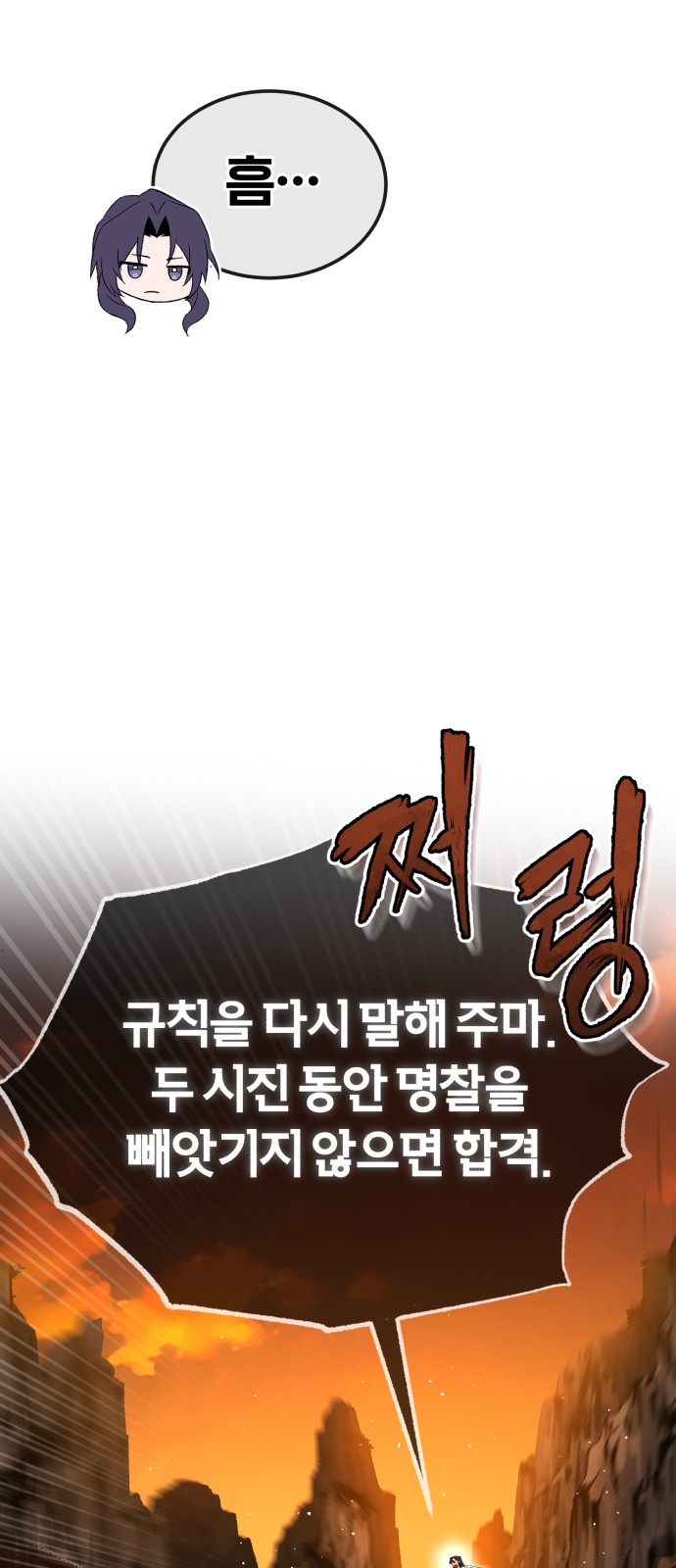 90 페이지