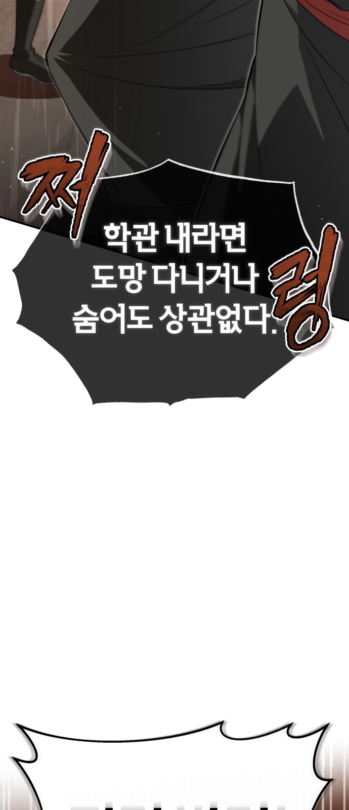92 페이지