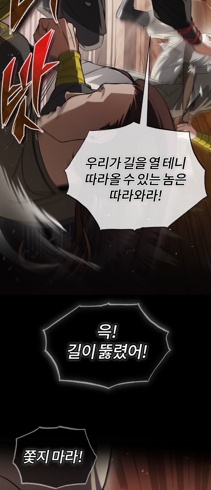 94 페이지