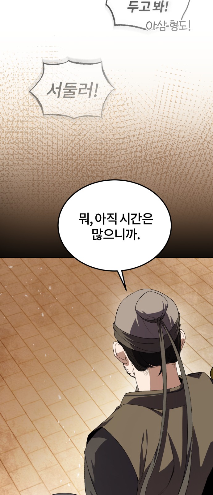 96 페이지