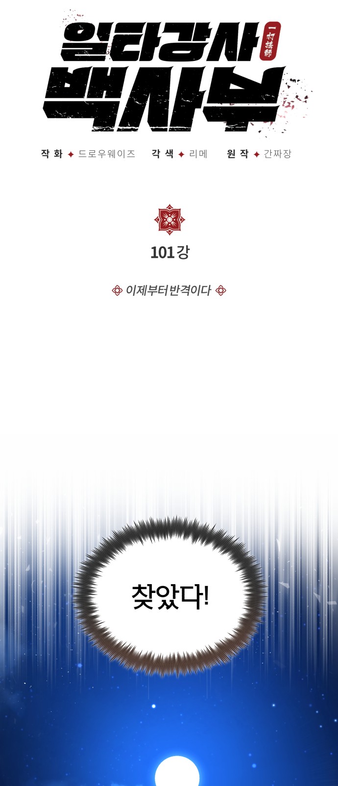 16 페이지