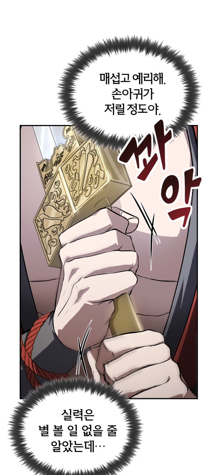 31 페이지