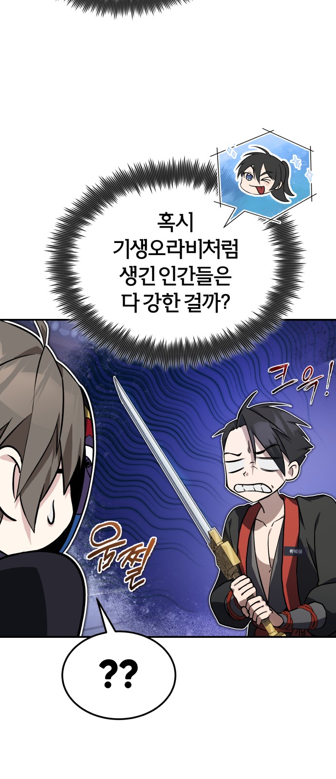 32 페이지
