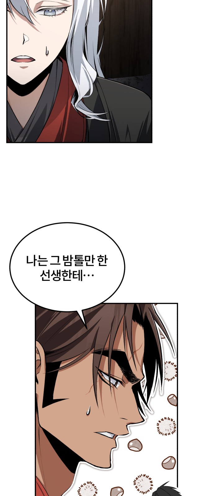 47 페이지