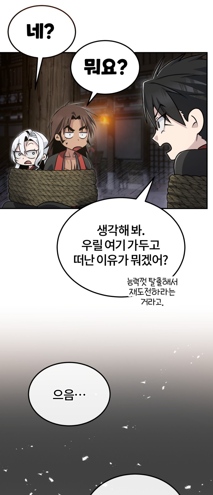 51 페이지