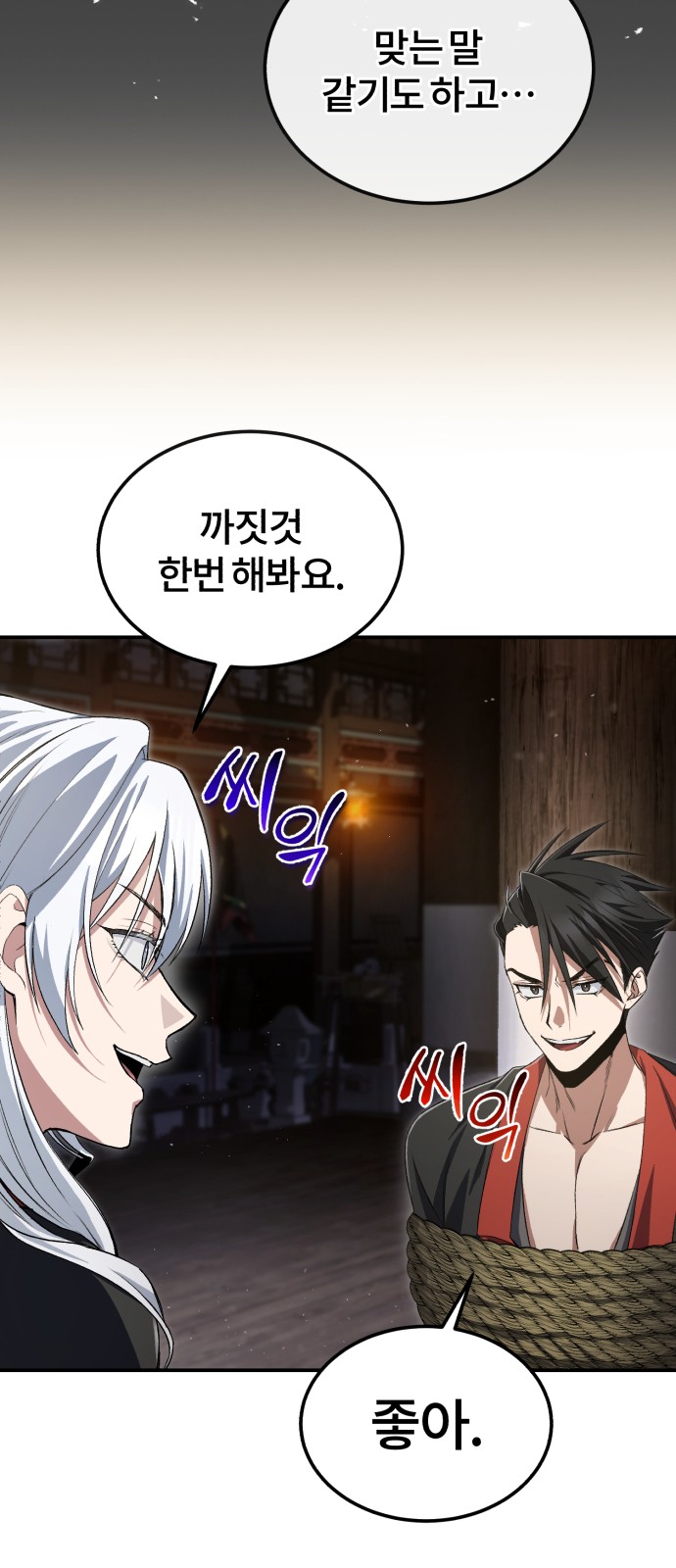 52 페이지