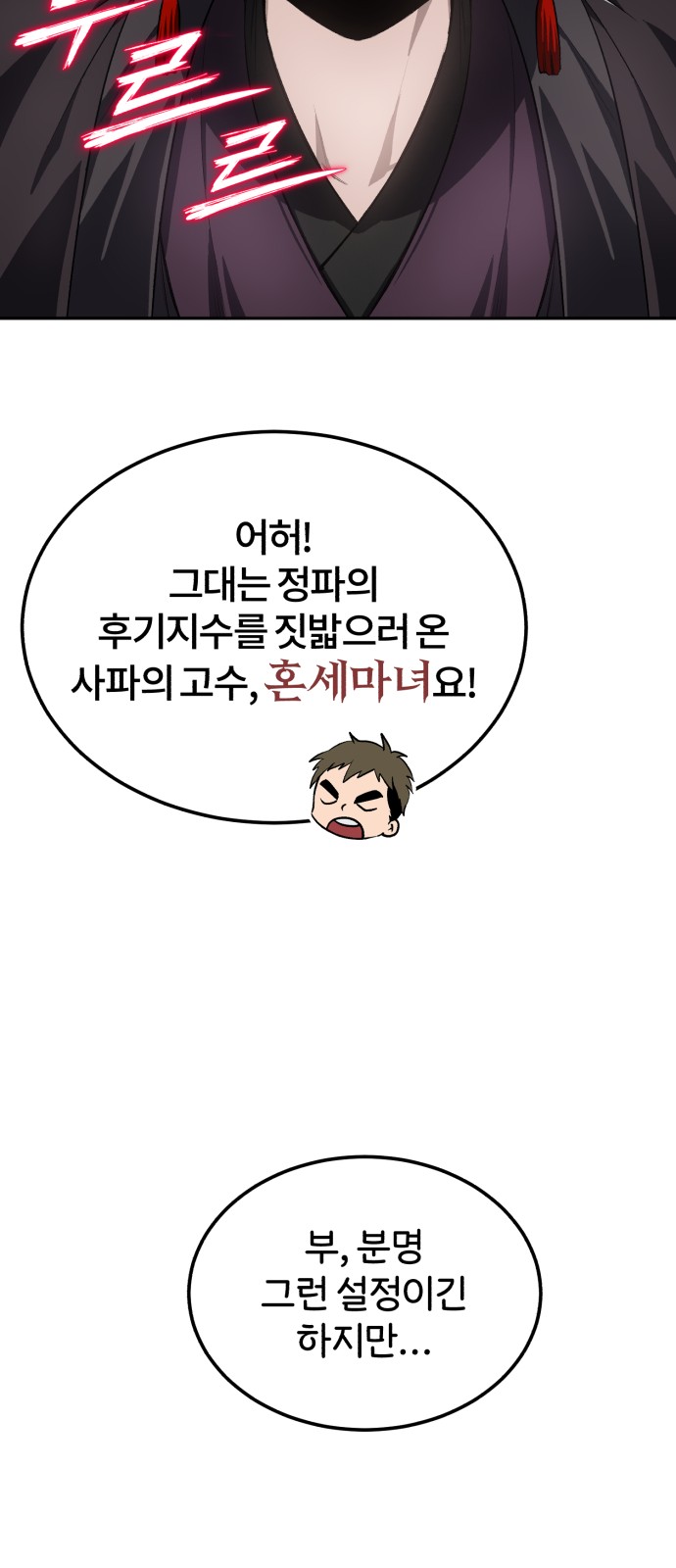 58 페이지