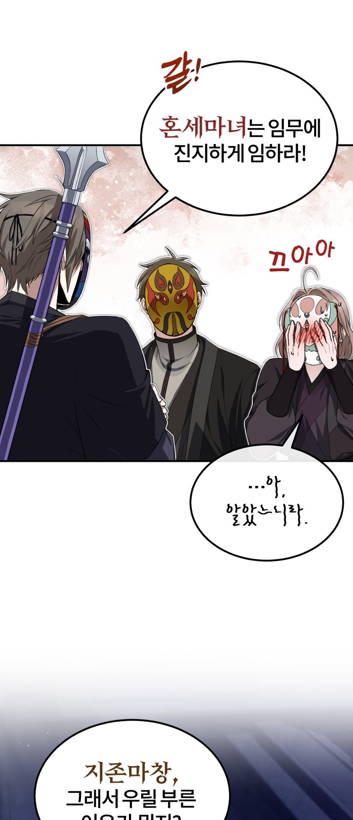 59 페이지
