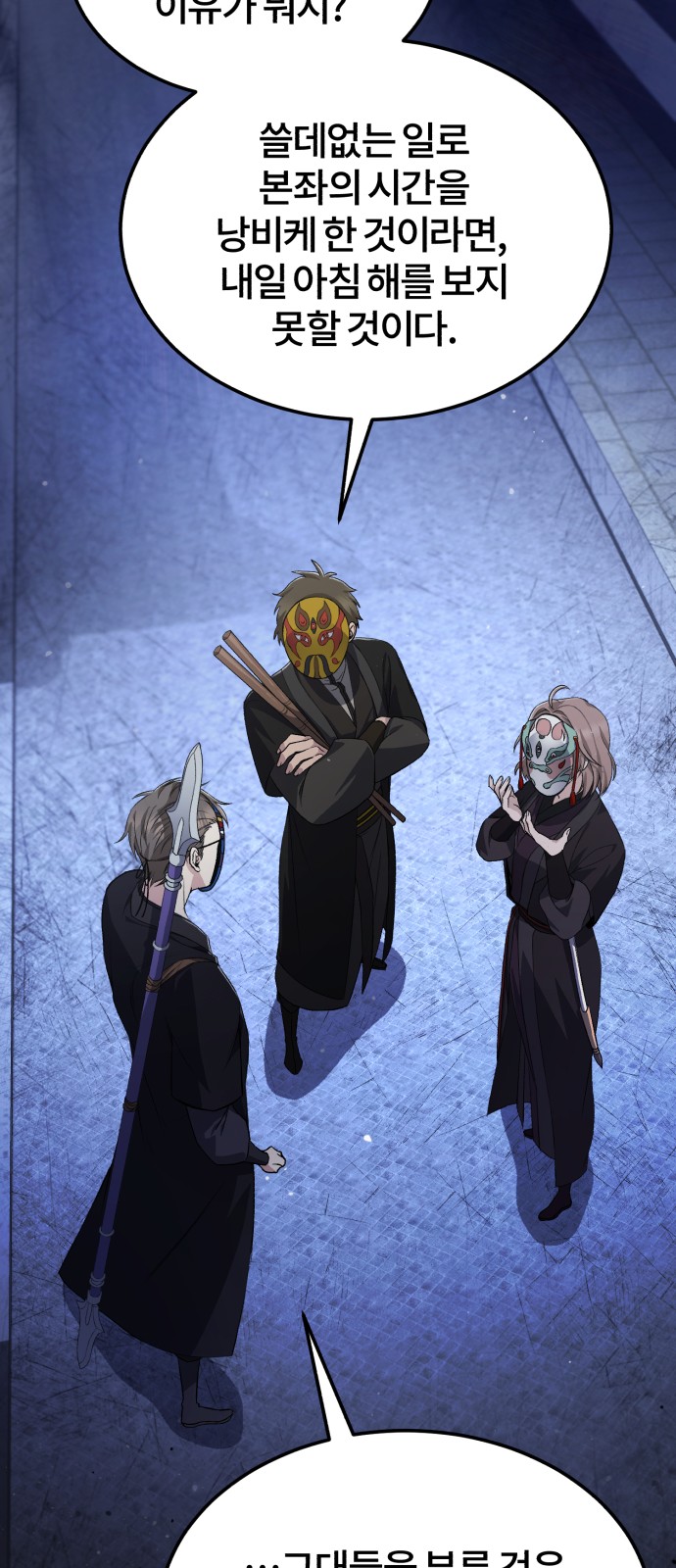 60 페이지