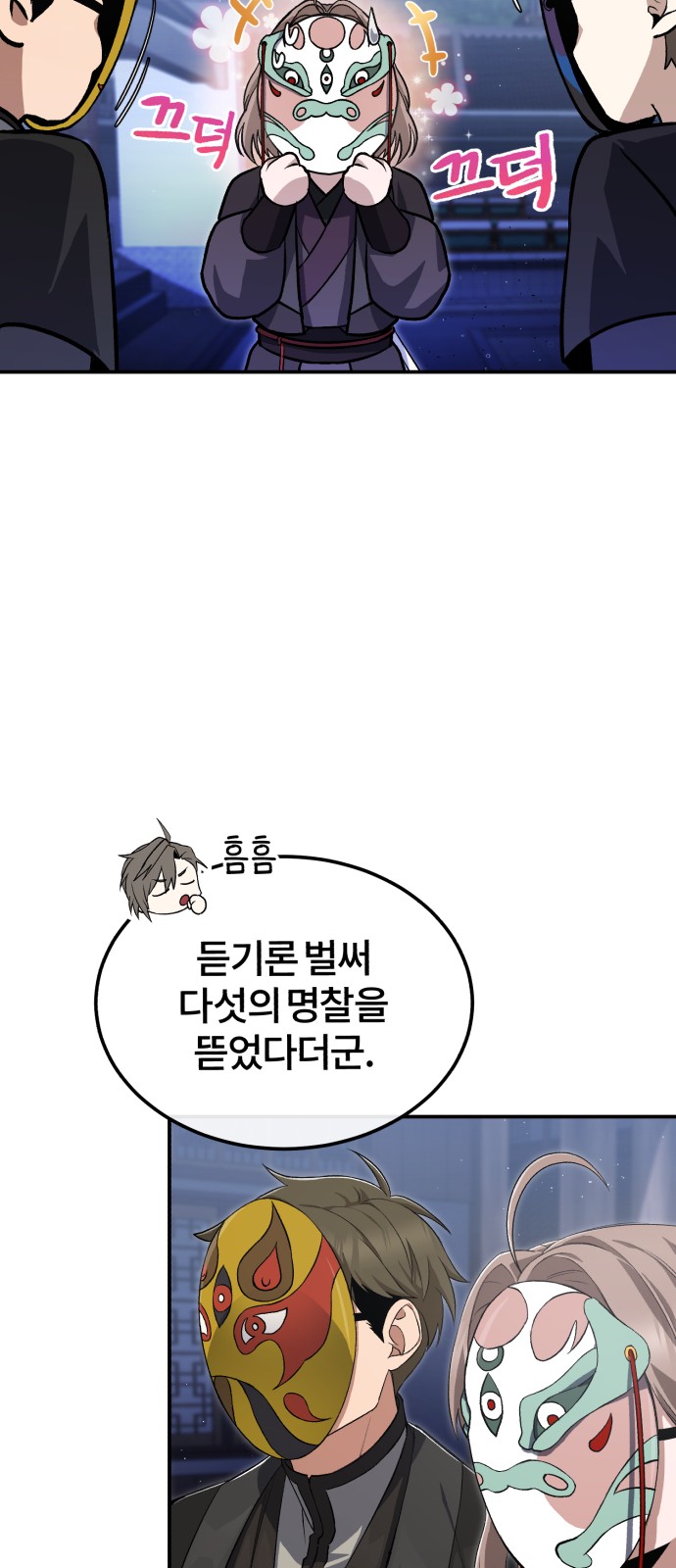 62 페이지