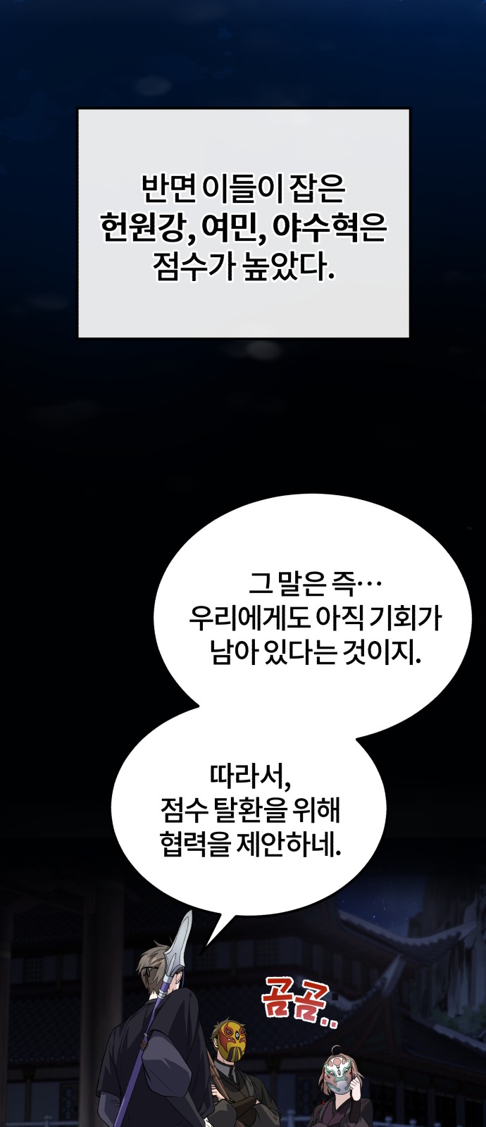 65 페이지