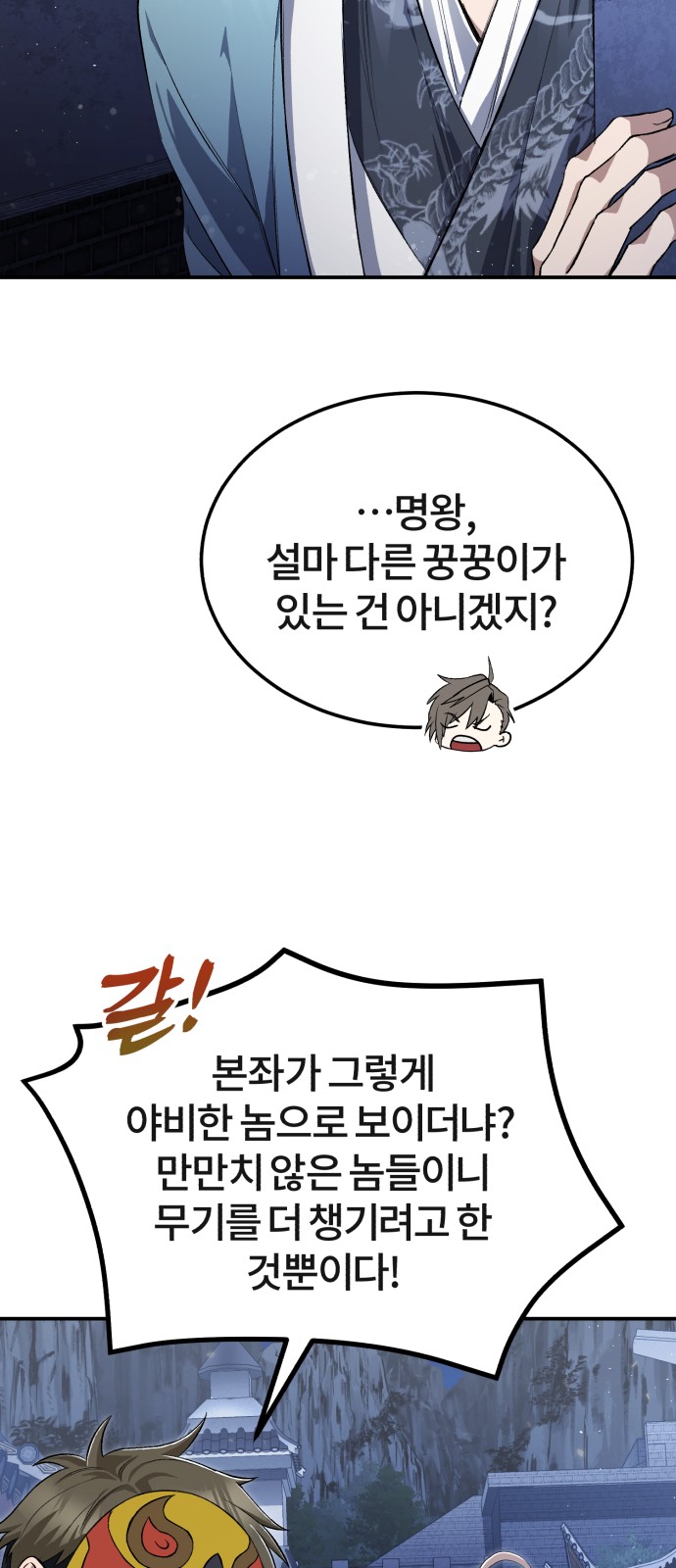 70 페이지