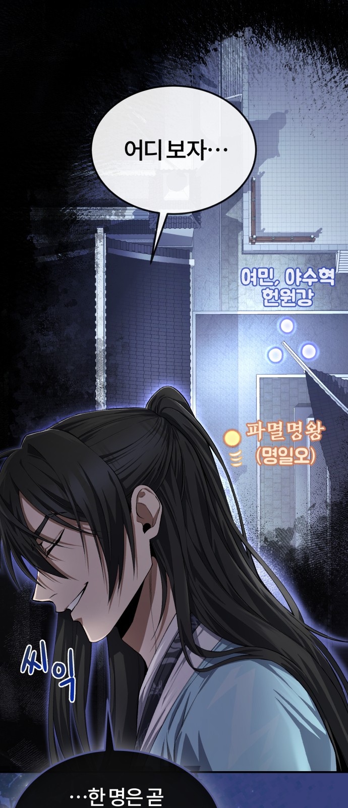 74 페이지