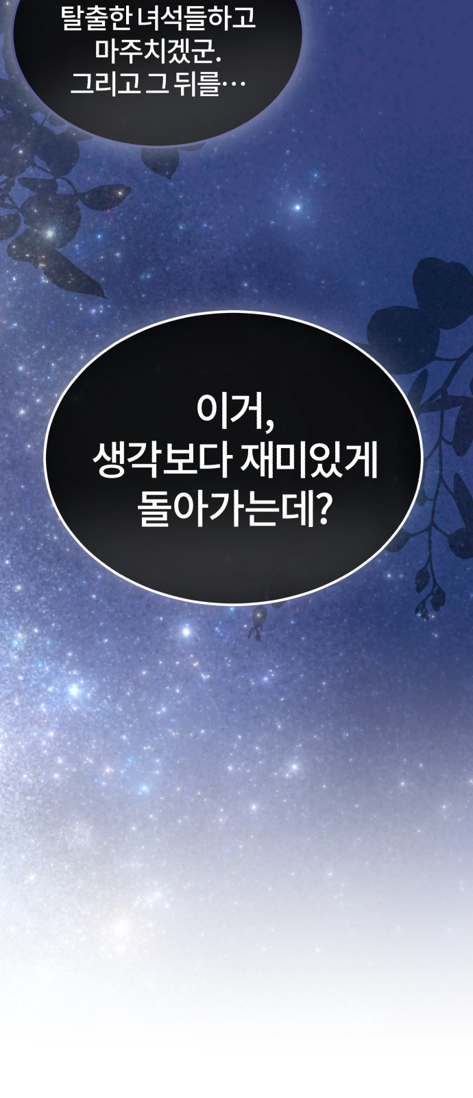 75 페이지
