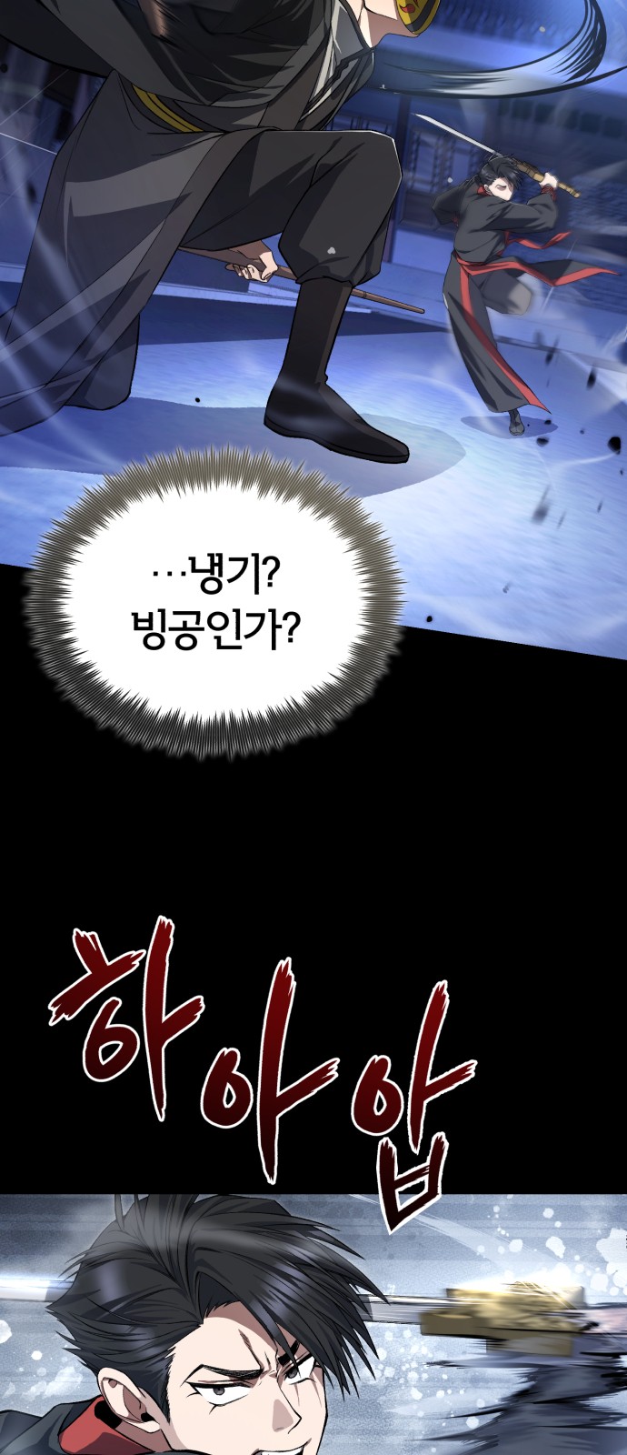 82 페이지