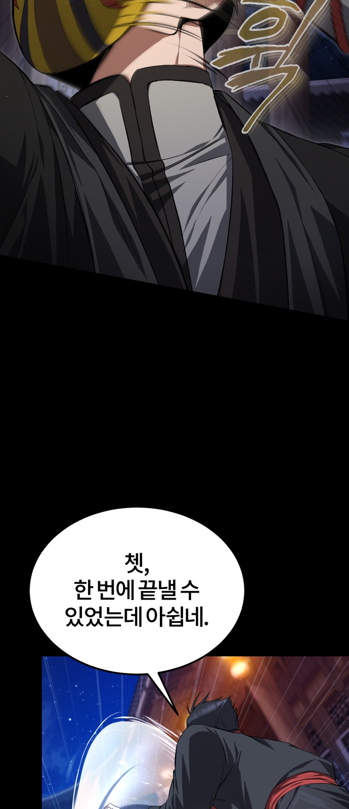 86 페이지
