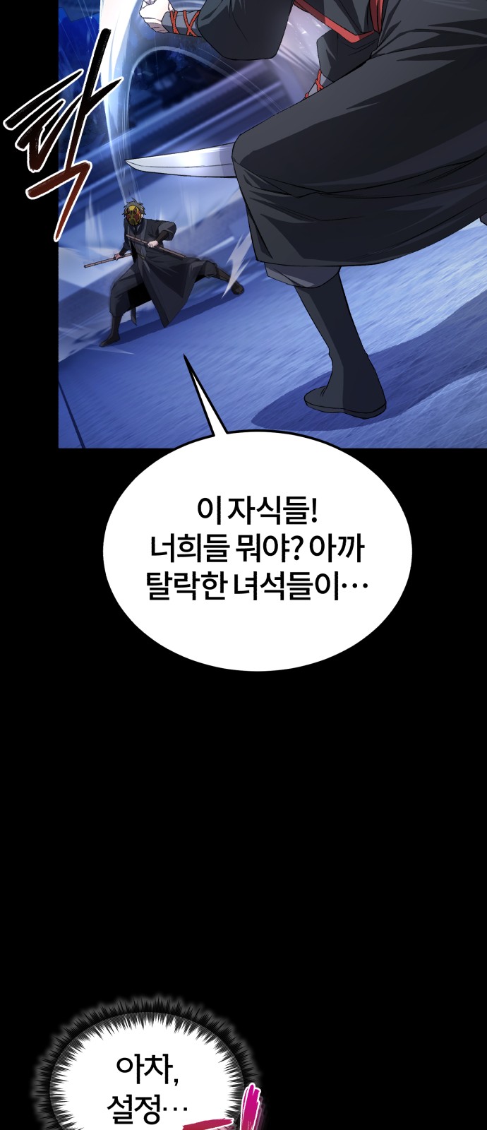 87 페이지