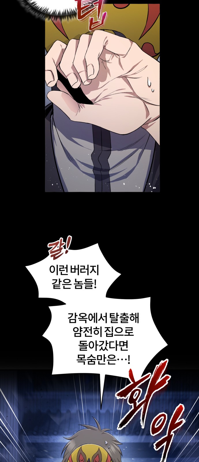 88 페이지